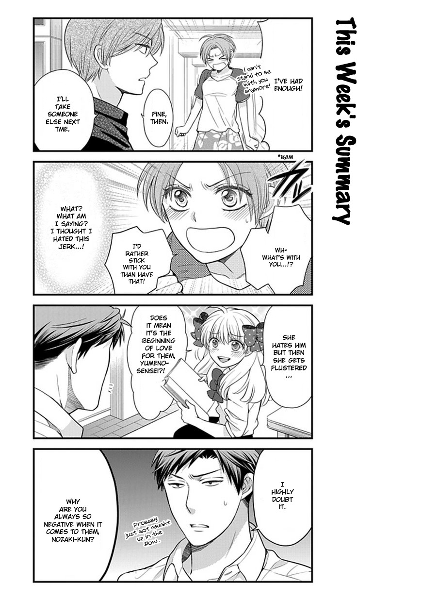 Gekkan Shojo Nozaki-kun Chapter 23 25